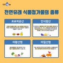한들식품 네이버블로그