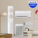 31140-4-70-11 | 여름 대비 삼성 무풍 에어컨 AF70F17D11BRS 모델 멀티형 (2in1)선택 가이드