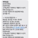 청담옷수선 이미지