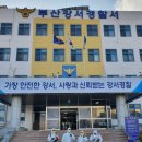 강서경찰서 이미지
