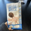 보노보노커피숍 | 롯데월드 부산 다녀온 주말 나들이 2편, 간식 들고 퍼레이드 즐기기🎉