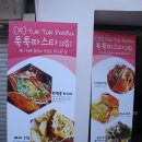 골목파스타 이미지