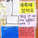 산촌분식