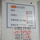 대복수산 이미지