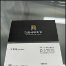 진세무회계 이미지