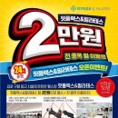 핏플렉스&필라테스 이미지