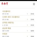 샤오롱바오 이미지