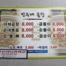 곱순이곱창 이미지