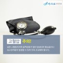 아크로내과의원 이미지