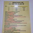 뒤뚱뒤뚱베이비카페 이미지