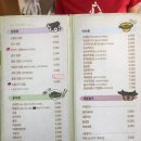 [방문포장] 고봉민 김밥