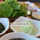 향수원 이미지