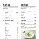 빌라드스파이시 - 중구 퇴계로 18 | 빌라드스파이시