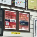 애니카랜드문학점 이미지