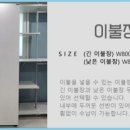 홍반장홈케어 이미지