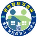 부동산리더공인중개사사무소 이미지