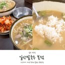 풍산공원 | 풍산역 일산칼국수 본점 일산 닭칼국수 맛집 웨이팅 재방문 후기!
