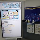 중원청소년 | [중원유스센터_4차산업진로체험관] 3D펜으로 나만의 키링 만들기 후기