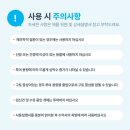 송탄온누리약국 이미지