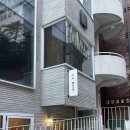 이서민헤어 | 서울 본식 헤메샵 추천 프라이빗 한 라베이스 아뜰리에 만족 후기