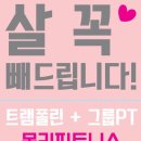 몽키피트니스 이미지