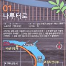 낙동강생태문화탐방로 이미지