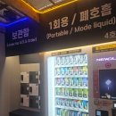 동그라미전자담배24 이미지