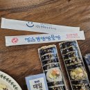 땡초김밥 경산점 티스토리