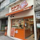 해피번기흥