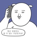 까요미