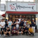 착한대구대가리 이미지