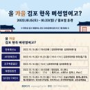 아트빌리지(한옥마을) 이미지