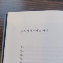 스튜디오 나나다시 ''''우산도둑'''' | 두번째절반