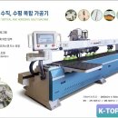 (유)성지산업 이미지