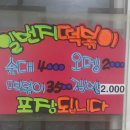 지에스(GS)25군산본점 이미지