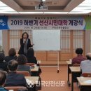 선산문화회관 소회의실 이미지