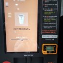 은경생고기 이미지