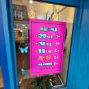 인계동 743-80 ~ 인계동 743-20 | [수원] 인계동사주타로 나무사주타로 후기