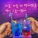 불당포차 - 271533 | 불당포차