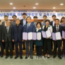 벤처기업협회대구경북지회 이미지