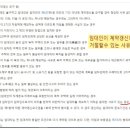 법무법인규원 이미지