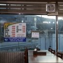 오생별미묵집 이미지