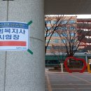 성동공업고등학교 이미지