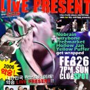 2/26 Live Present - 노브레인,레이지본,프리마켓,할로우젠,옐로우푸퍼 이미지