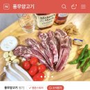 풍무양갈비 이미지