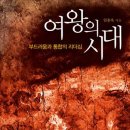 진두(여) 이미지