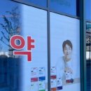 유리약국 이미지