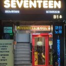 로데오노래연습장 이미지