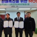 운주농협 이미지