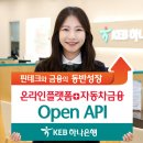 하나자동차써비스